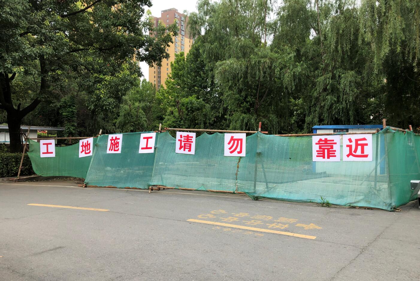 西峽縣協(xié)和醫(yī)院污水處理改造項(xiàng)目